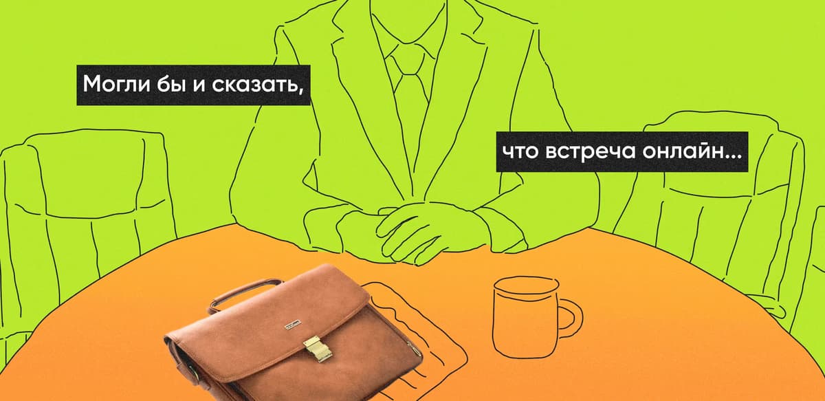 Как создать приложение для видеоконференций