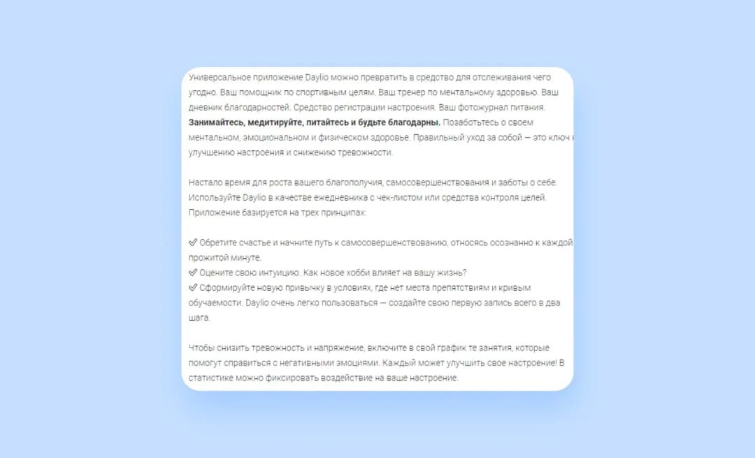 исследование приложений 