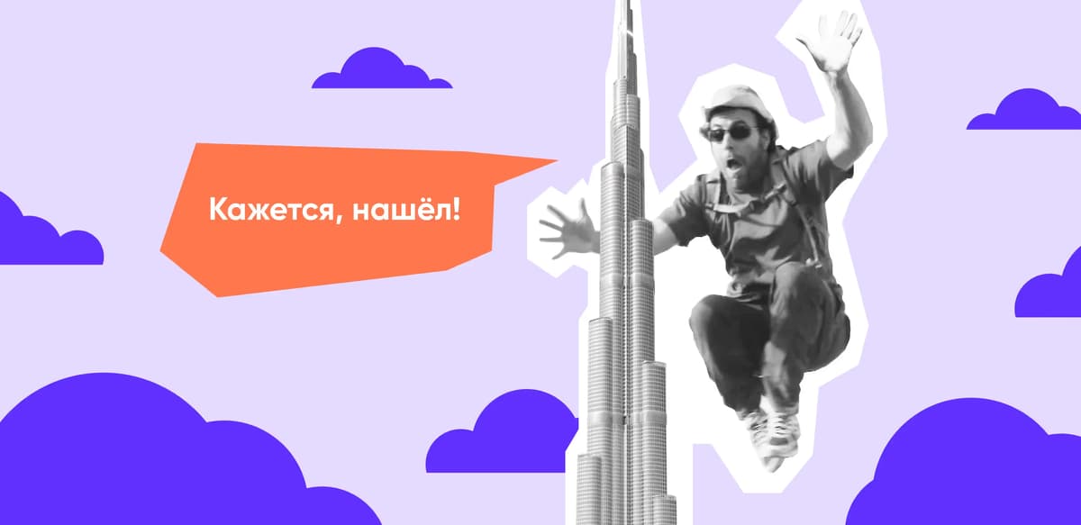 Топ-10 компаний по разработке и дизайну веб-сайтов в Дубае