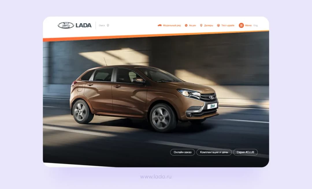 Steps of the design process: Lada concept