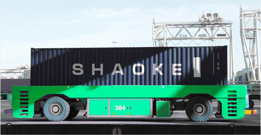 Container handling vehicle with SHAOKE branding