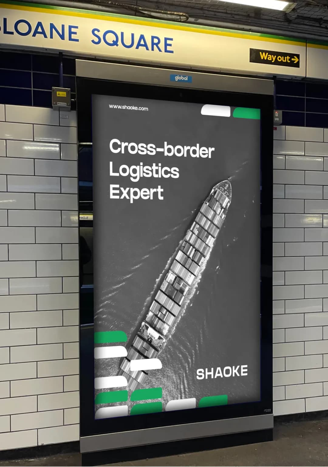 Advertisement for Shaoke with a cargo ship