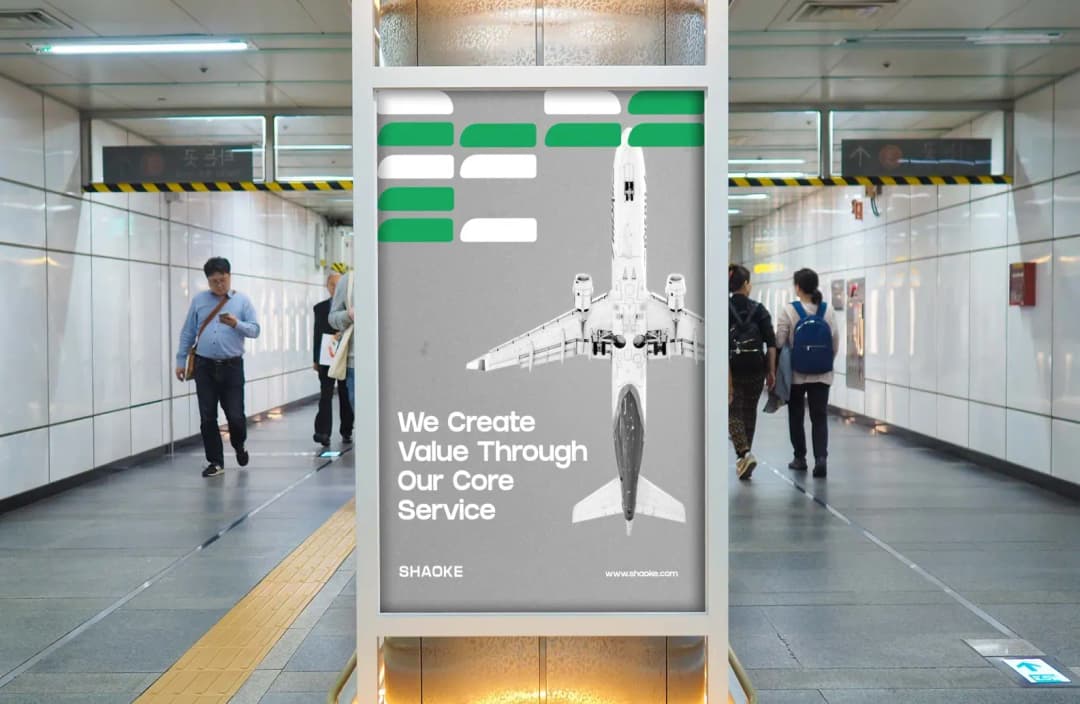 Advertising poster for SHAOKE service in subway station