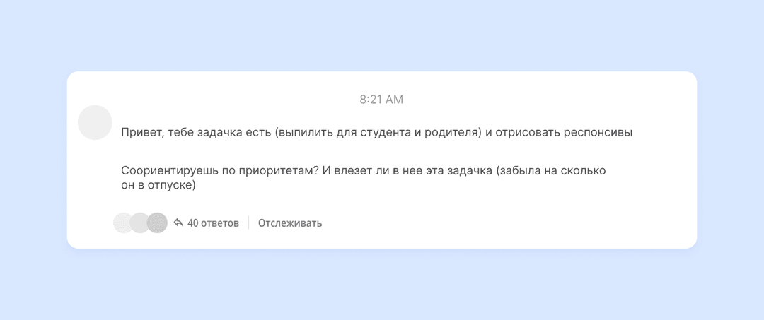 Ребята сами ставят задачи
