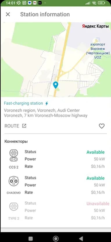 Charging station information screen