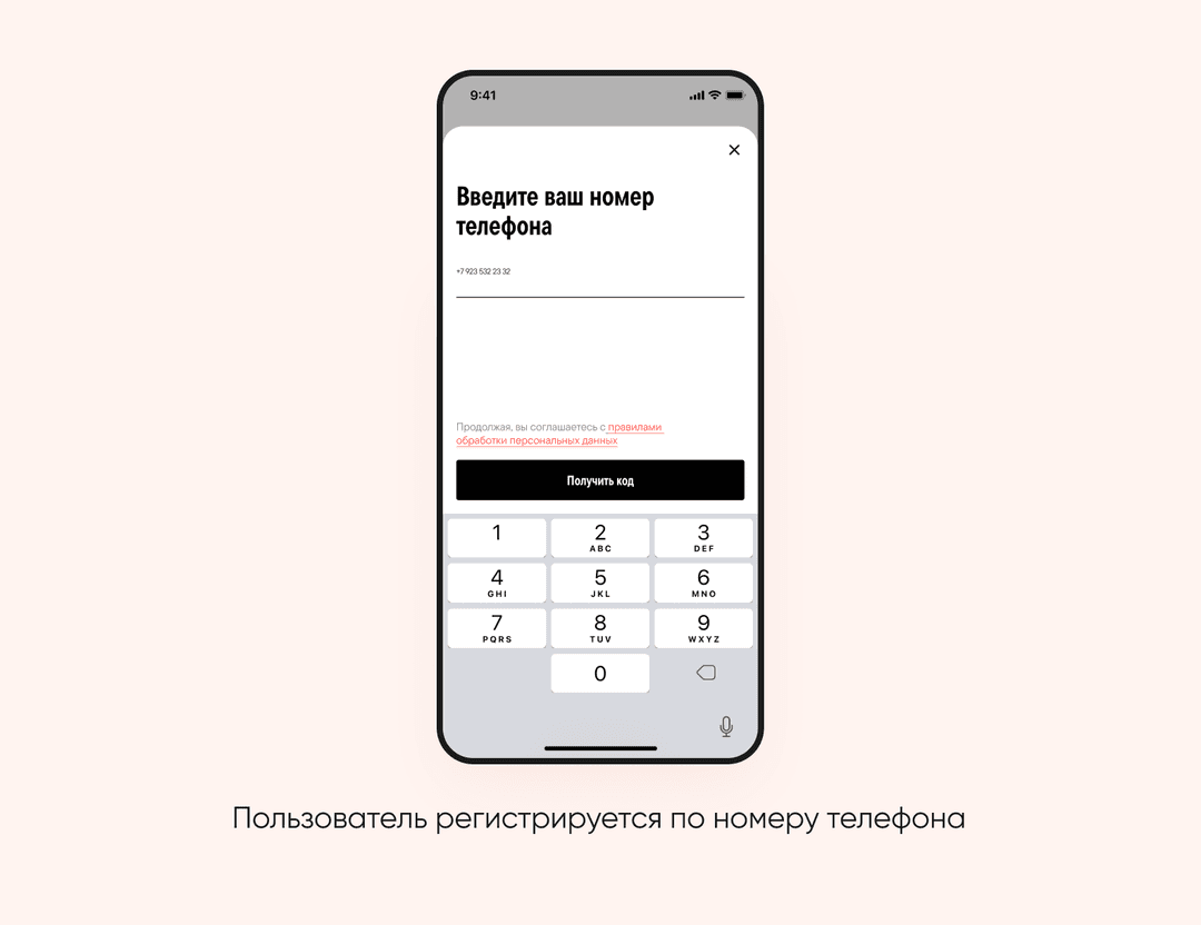 создание бота в приложении Grecha.pro