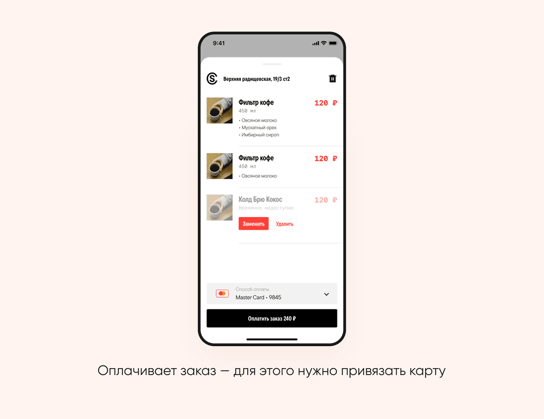 способы добавить поставщика в приложении Grecha.pro