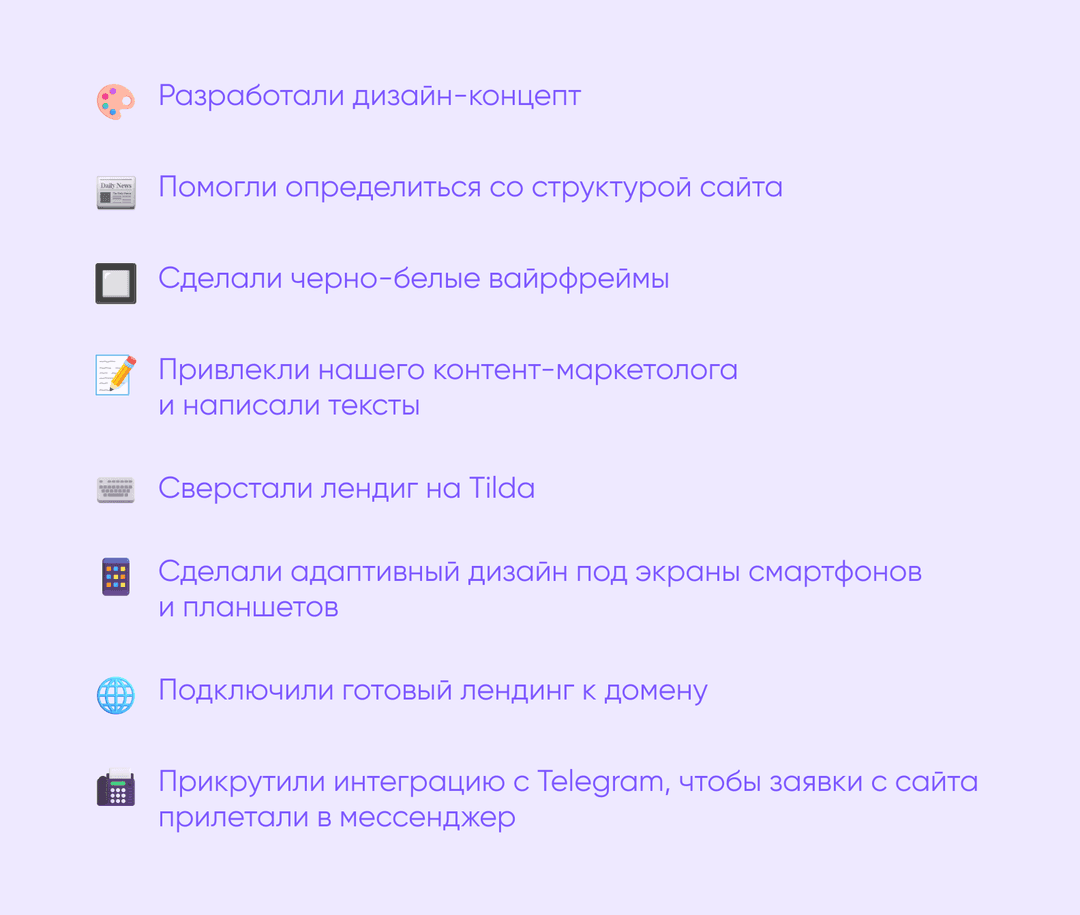 Наши задачи на проектах