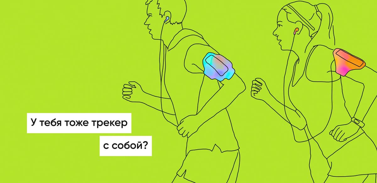 Как создать MVP в сфере здоровья в 2026 году: полное руководство