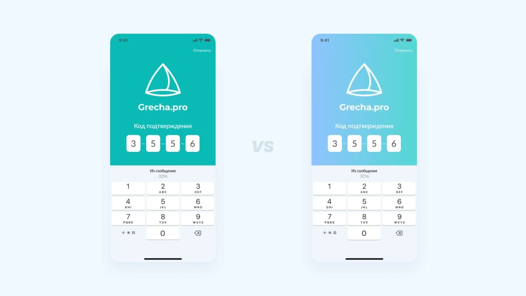 Два варианта экрана ввода кода Grecha.pro на телефоне: бирюзовый градиент против голубого