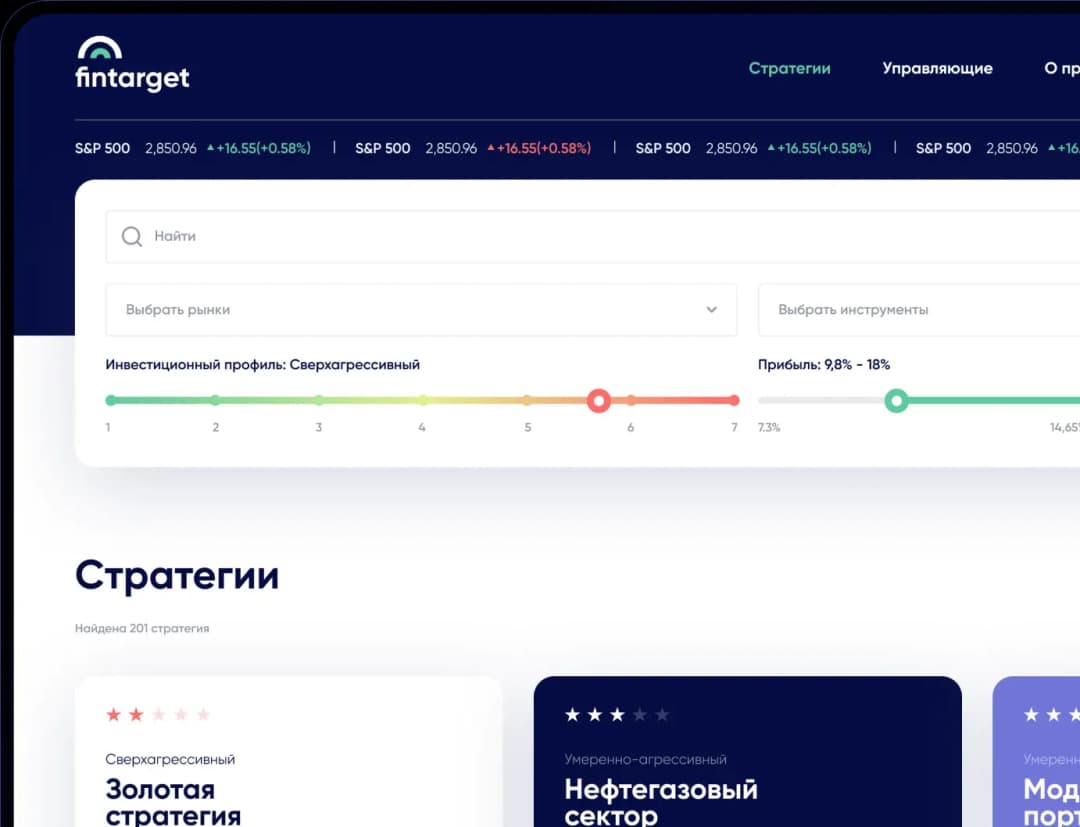 Investment profile selection interface