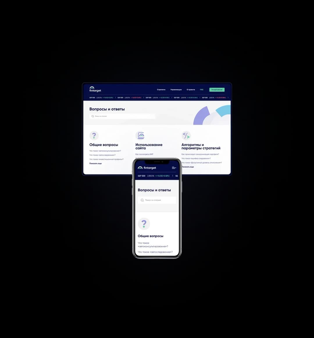 Question and answer page layout on desktop and mobile