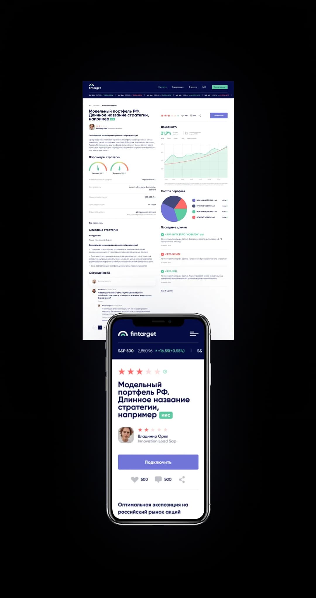 Mobile app performance analysis screen and web dashboard