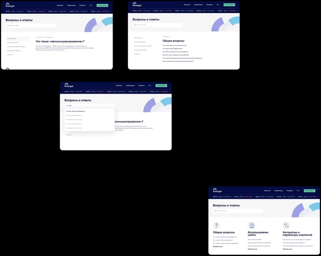 FAQ page user interface screenshots