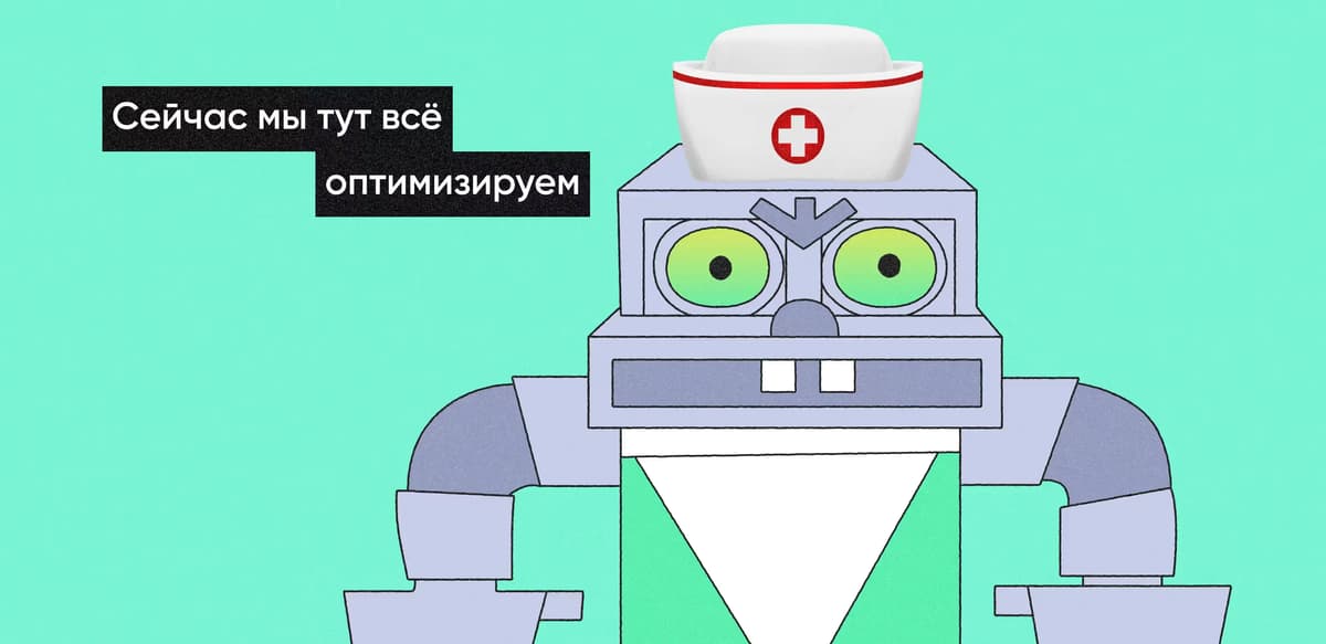 Искусственный интеллект в медицине и здравоохранении: применение на практике
