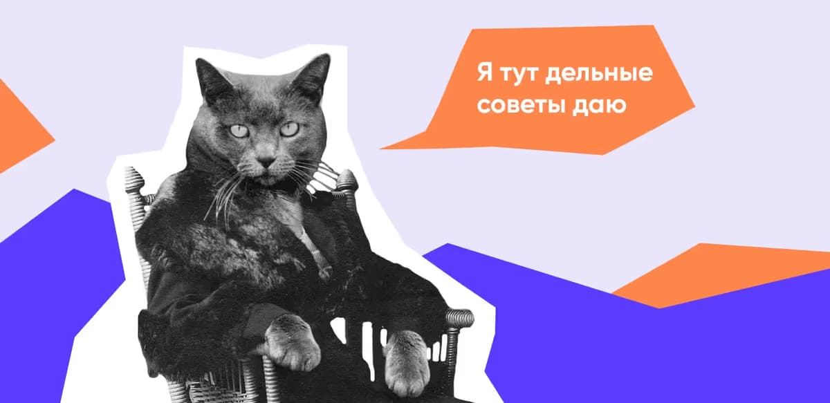 Доверяй, не проверяй: 11 UI/UX вредных практик для трэвел приложения
