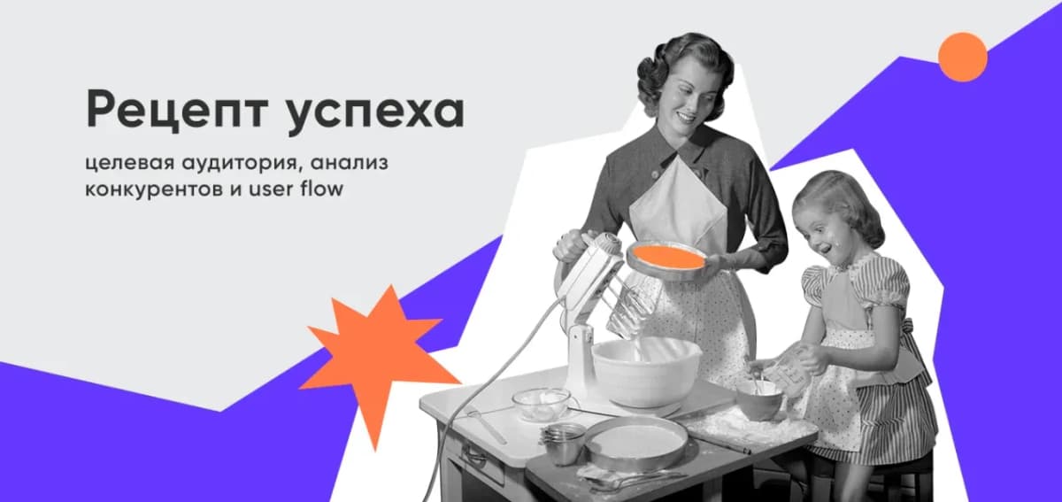Что важно знать для успешного запуска продукта
