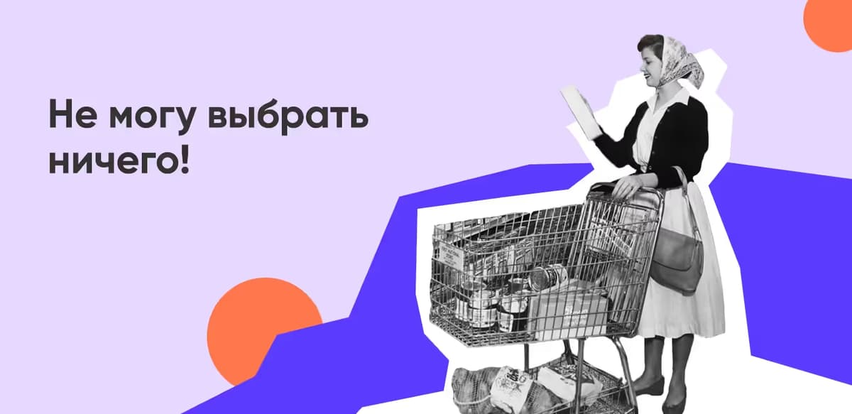5 способов улучшить UI/UX дизайн вашего приложения электронной коммерции
