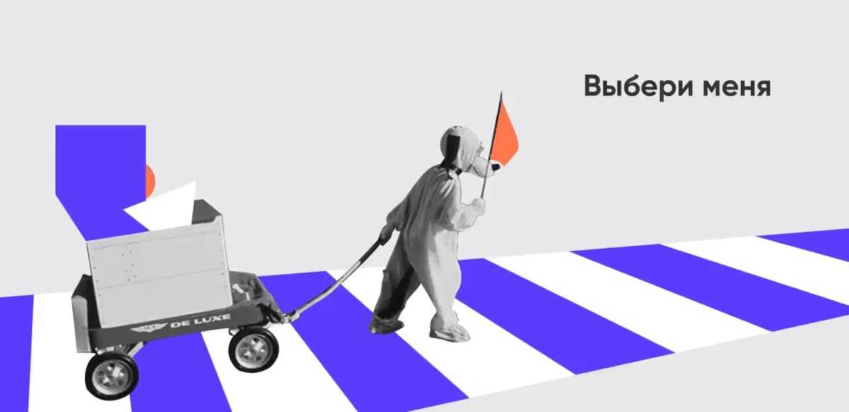 Как MVP поможет вам найти инвестиции
