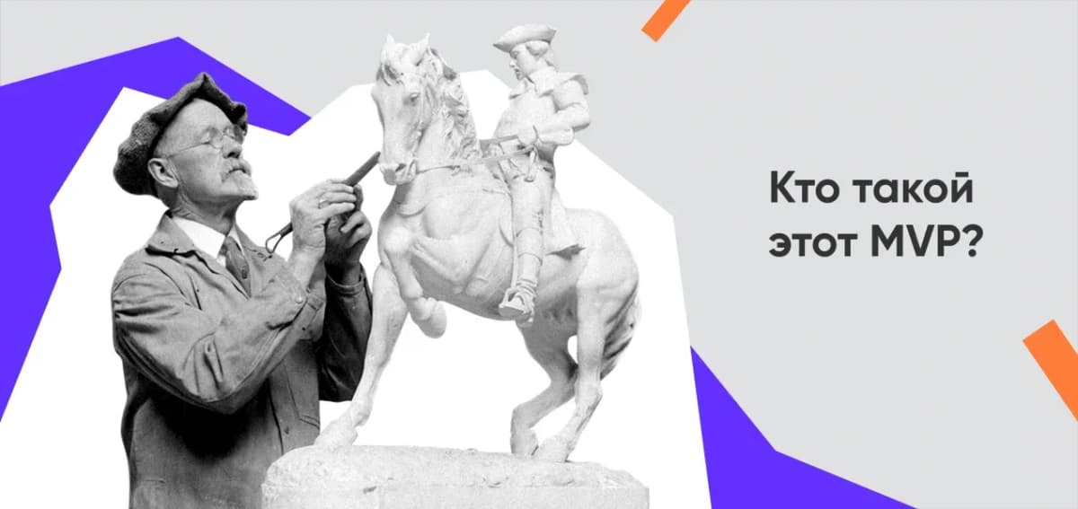 Как построить стартап: краткий гайд от Purrweb