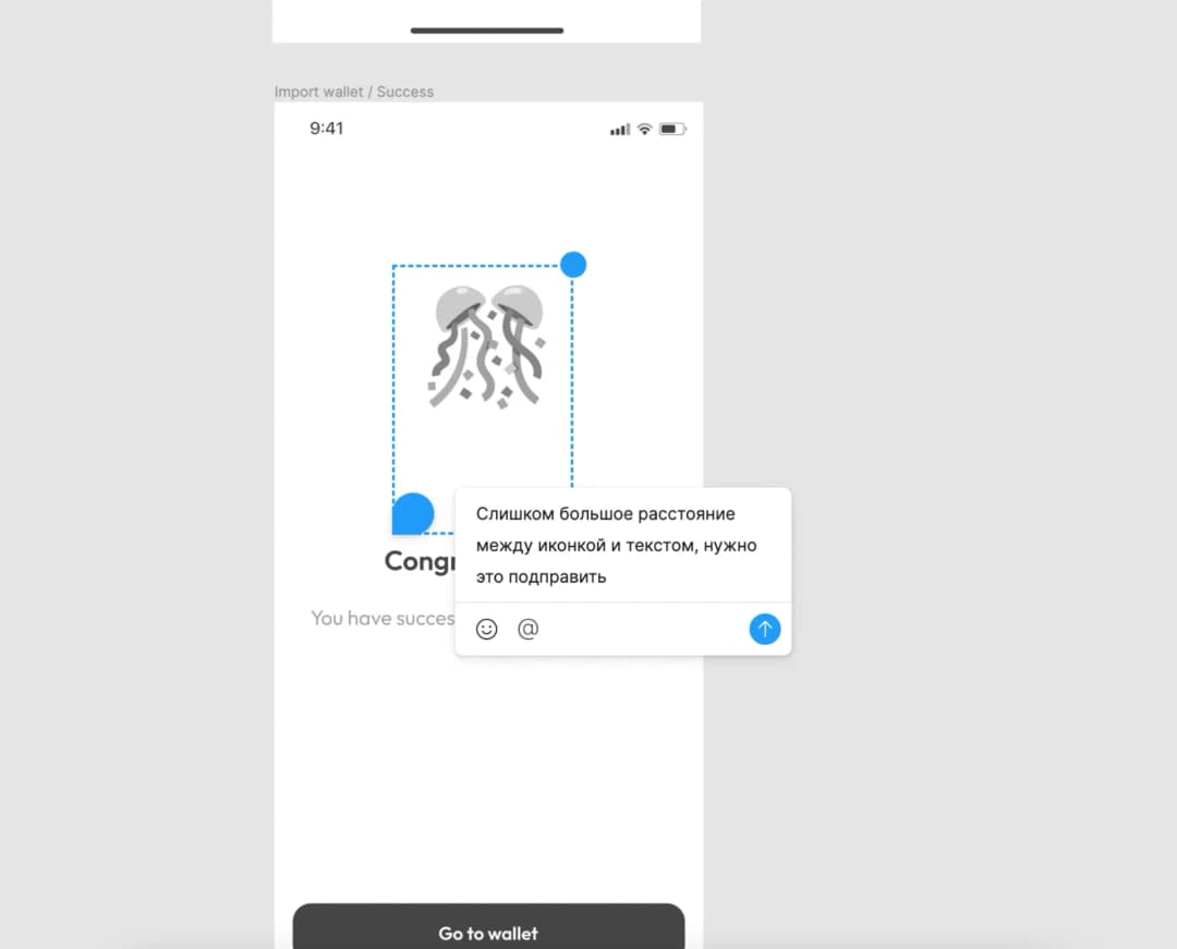 Макет экрана Import wallet Success в Figma с комментарием о слишком большом отступе между иконкой и текстом