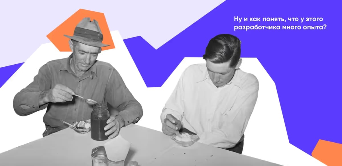Подрядчик по React Native: как узнать, насколько опытен ваш разработчик
