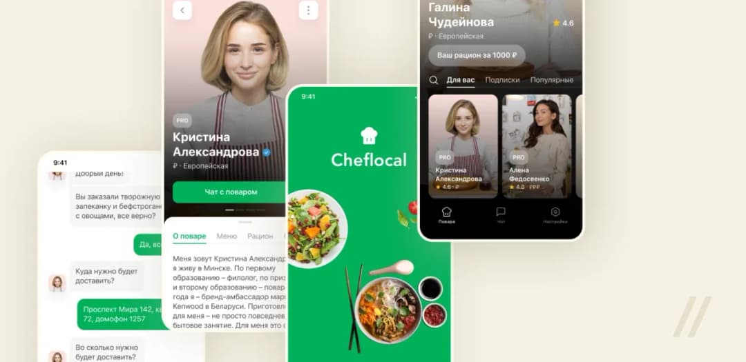 Экраны интерфейса Talentum
