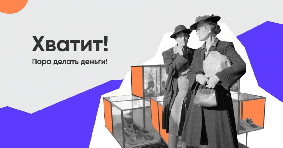Рожден для конверсии: 11 UX приемов для eCommerce
