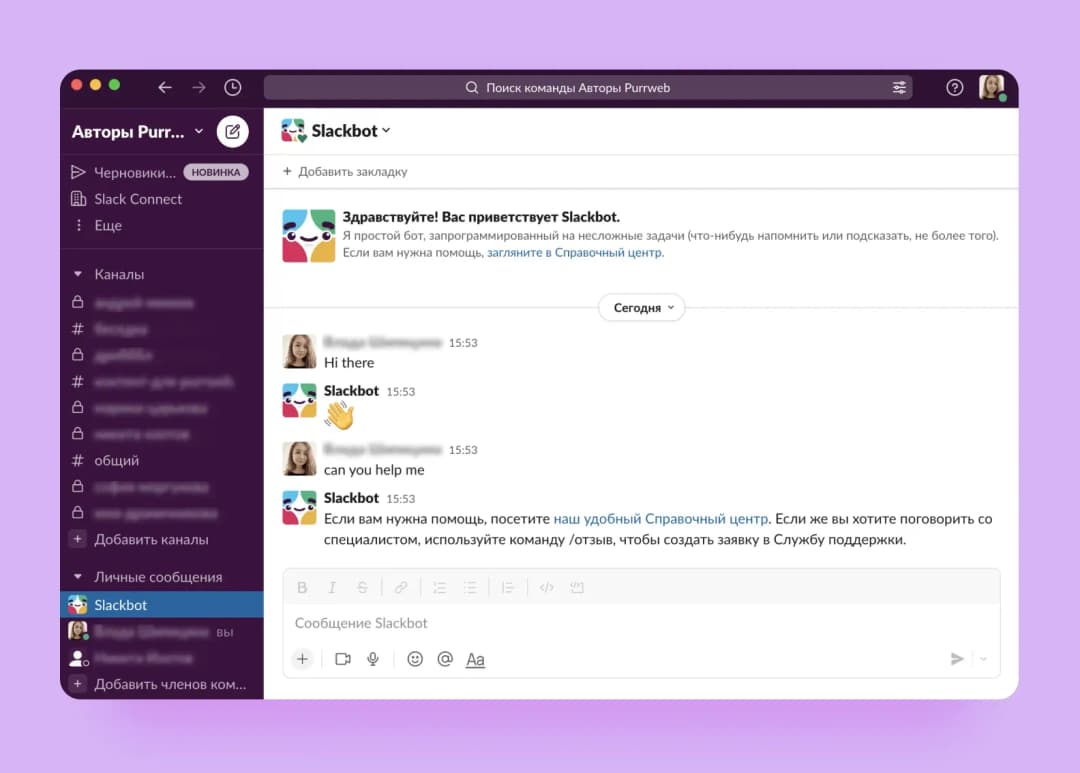 Slackbot