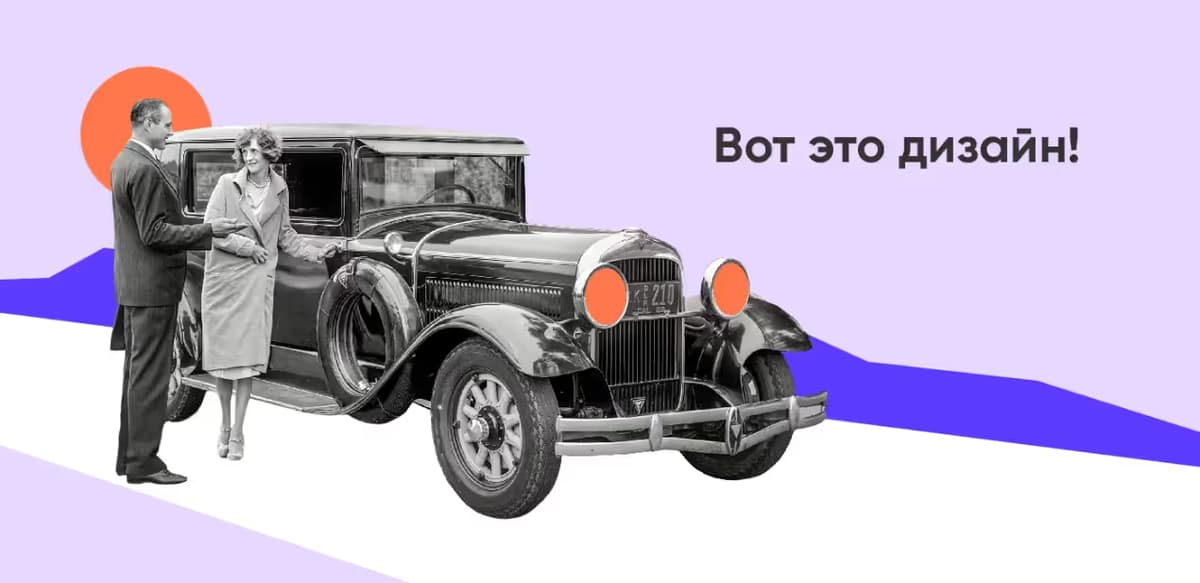 Как с помощью UI/UX дизайна повысить конверсию
