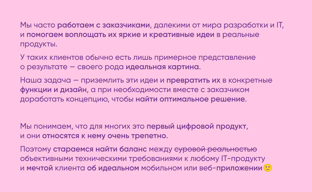 наши заказчики