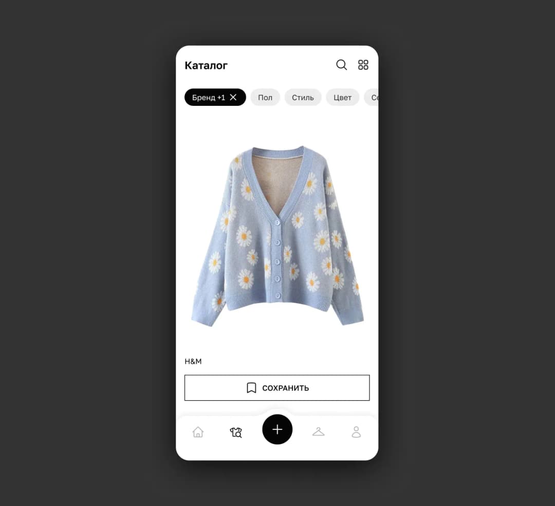 Минималистичные иконки в приложении MyWard
