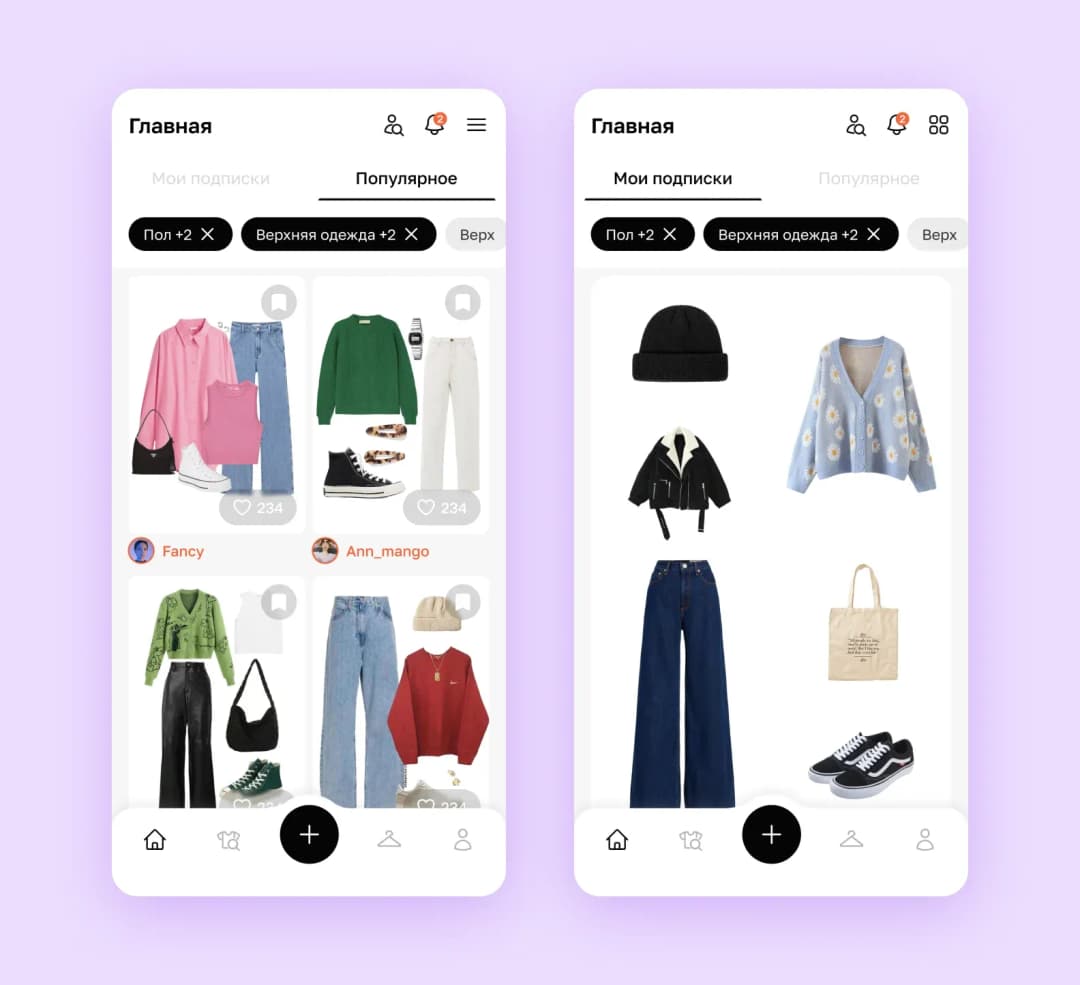 Лента в приложении MyWard