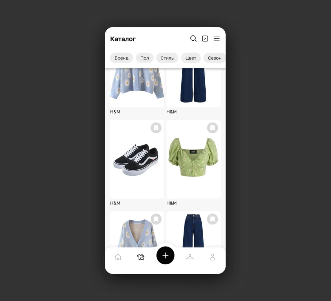 Шрифт Golos в приложении MyWard