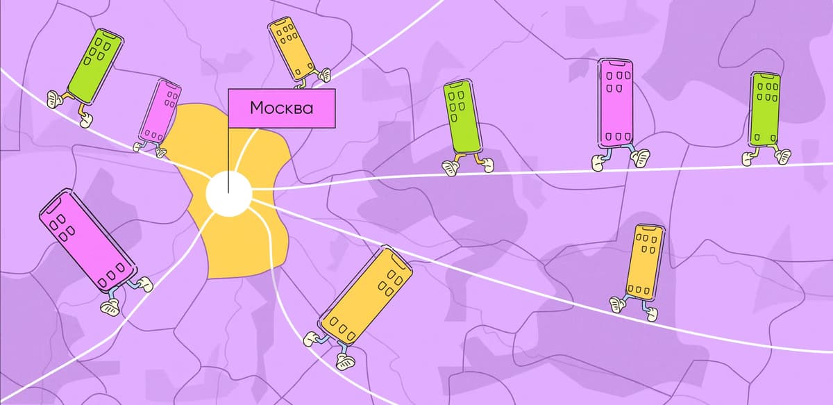 Рейтинг лучших агентств по разработке мобильных приложений в Москве
