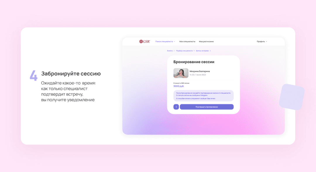 UI Kit Elements