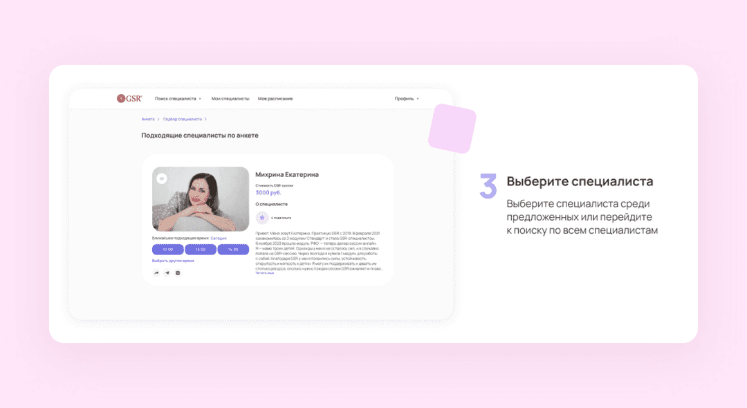 UI Kit Elements