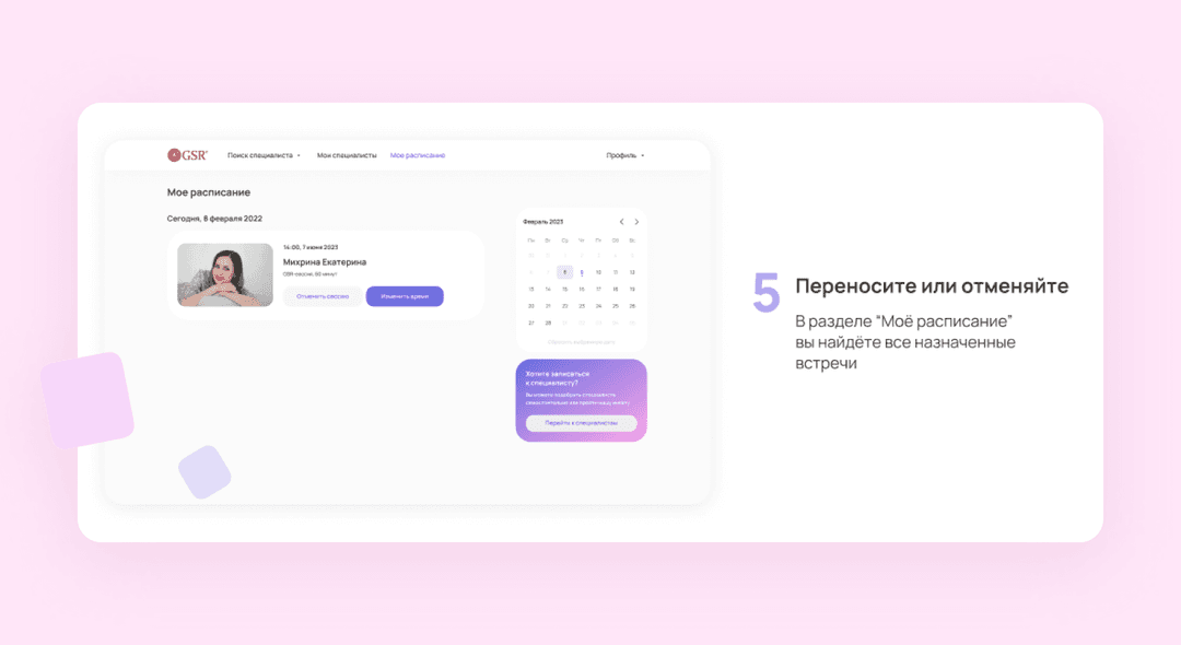 UI Kit Elements