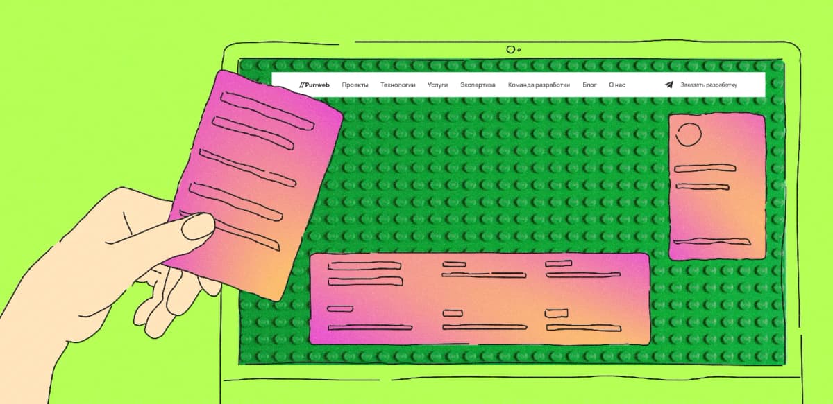 Разбираем Single Page Application (SPA): как оно устроено и когда использовать?
