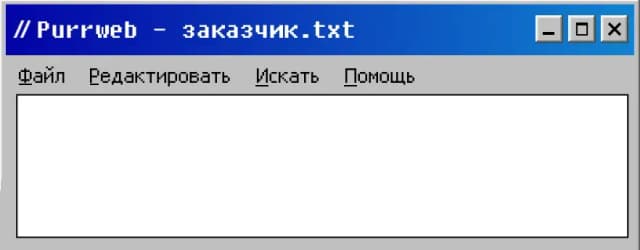 Text editor interface showing document editing options