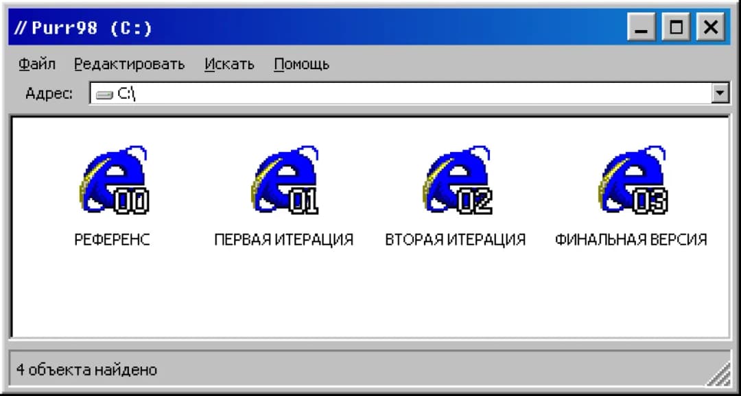 Desktop file explorer interface with icons