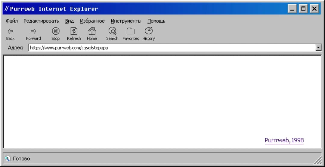 Old web browser interface screenshot