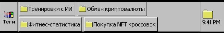 Computer file directory interface