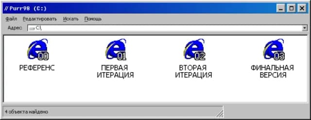 Windows file management interface with navigation options