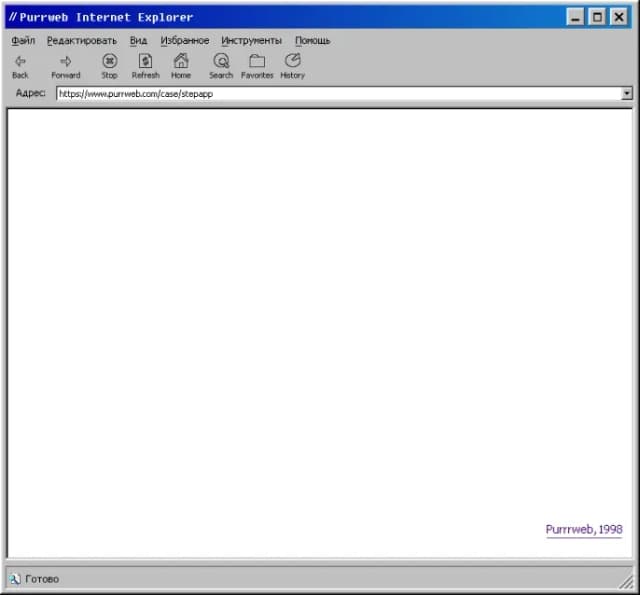 Internet Explorer browser interface with empty page