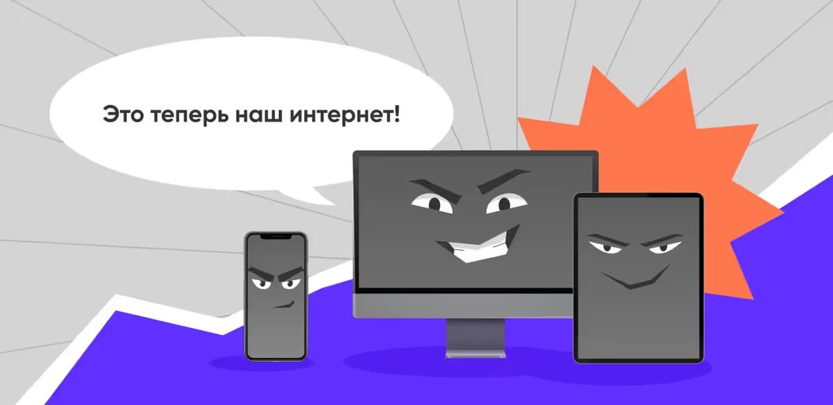 Что такое интернет вещей (IoT) в мобильных приложениях: плюсы, примеры и стоимость разработки