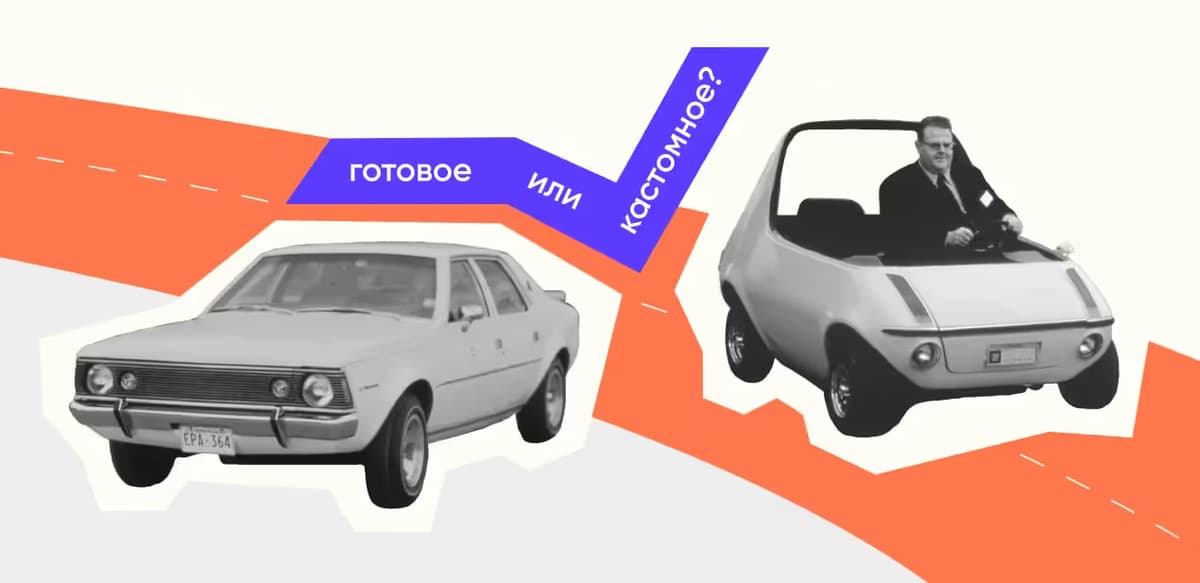Что выбрать: создание CRM системы с нуля или готовое решение?
