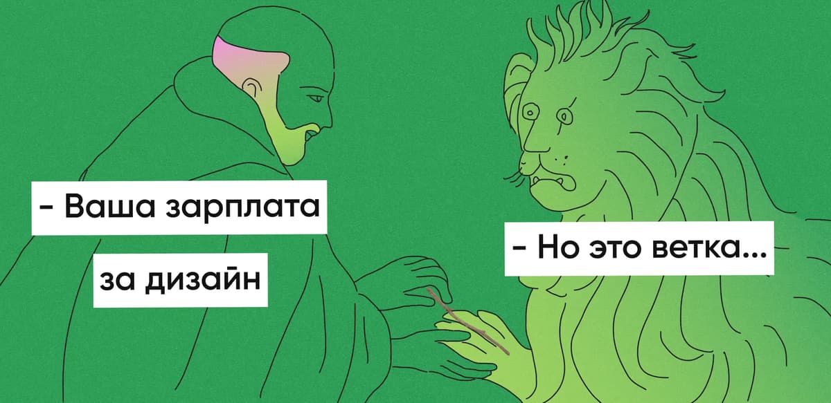 Сколько зарабатывает веб-дизайнер?