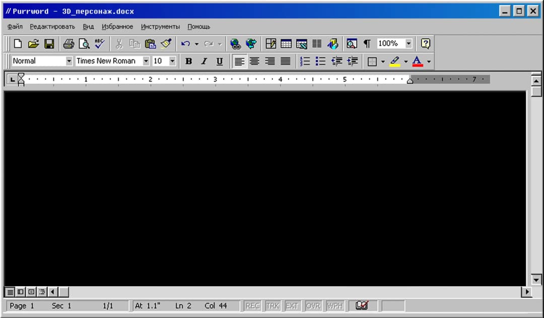 Document editing software interface