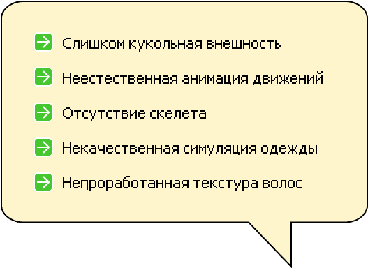 List of qualities in animation